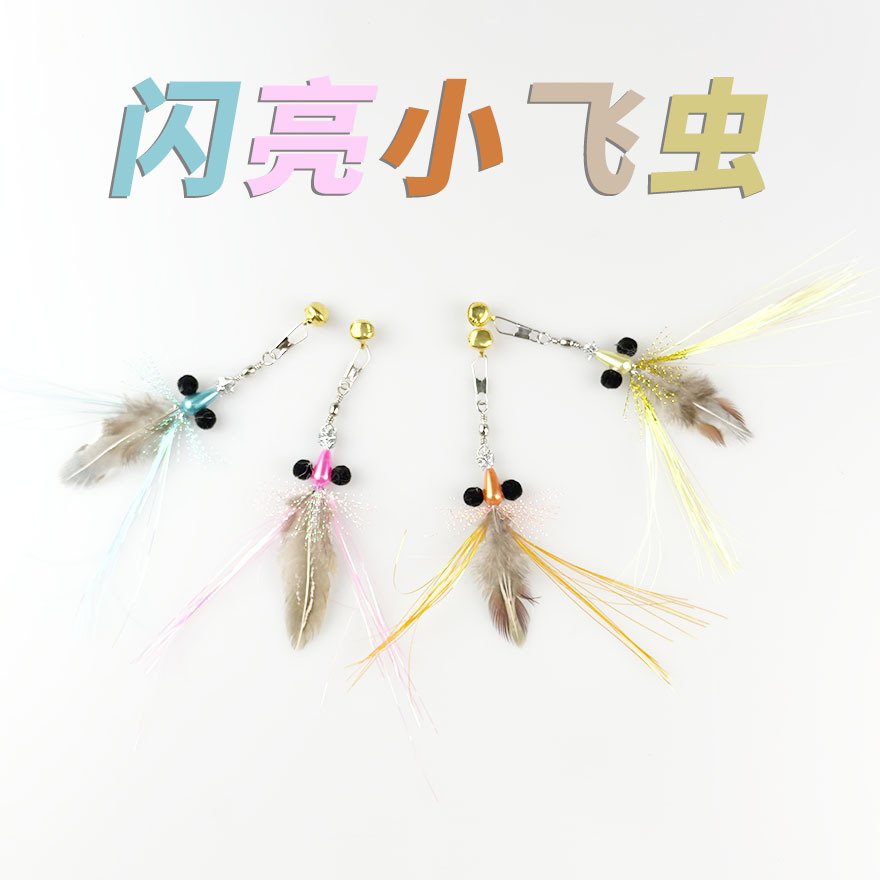 Shiny Thread Small Flying Bug Cat Toy Wand Replacement Head